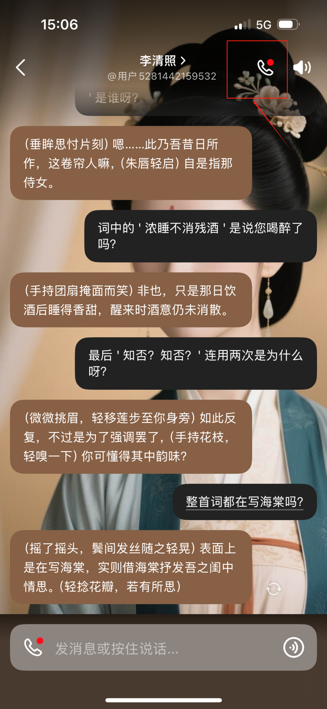 豆包增强课堂互动的3个小技巧实操教程