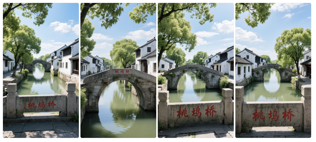 三十秒，AI助你用一张图片生成江南水乡一镜到底电影级镜头（手把手教你玩转AI）