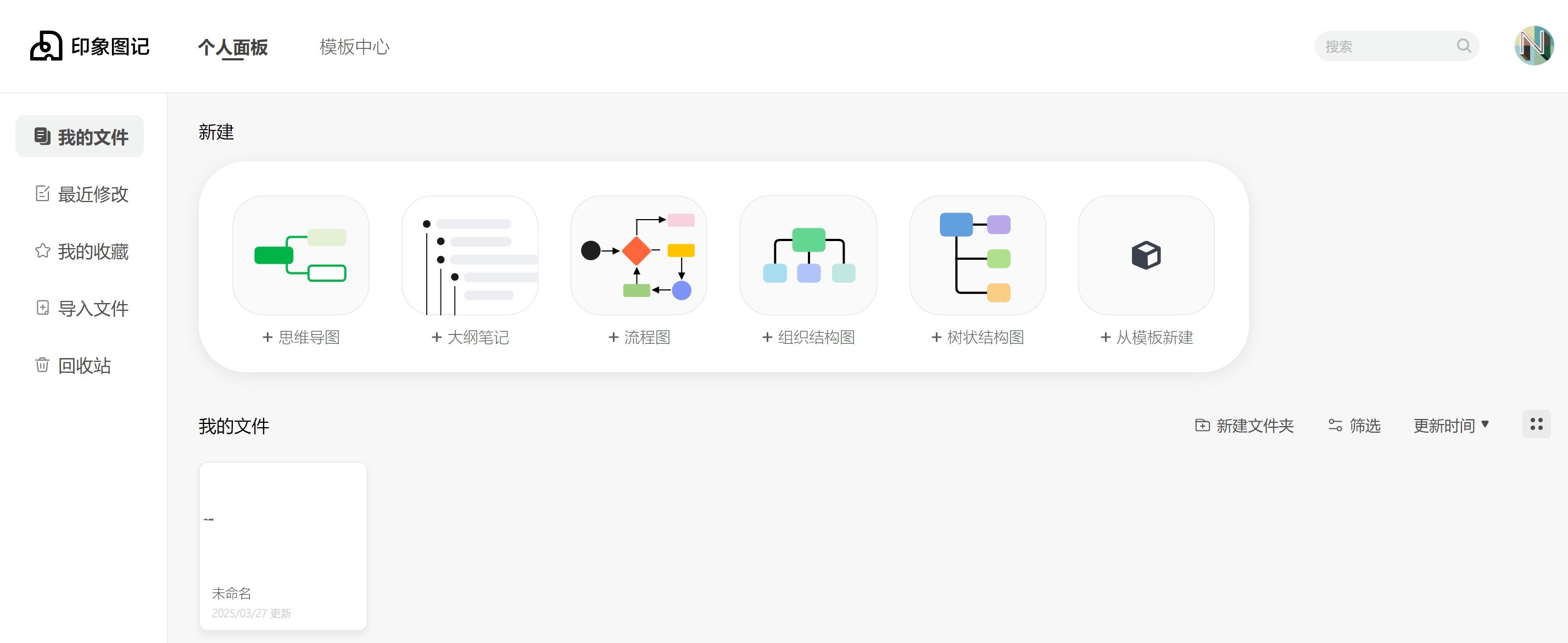 ai办公工具哪个好用 常用的ai办公软件排行榜2025