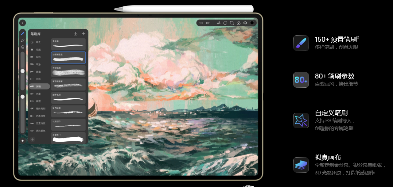 中文提示词生成器 2025ai创意辅助词生成工具