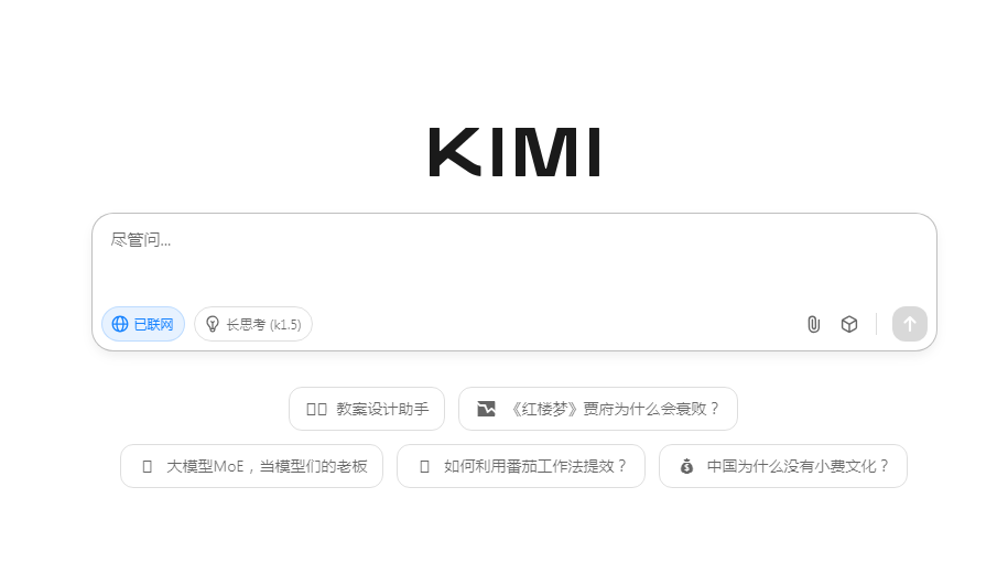 什么ai写作免费又好用 2025免费优质AI写作工具