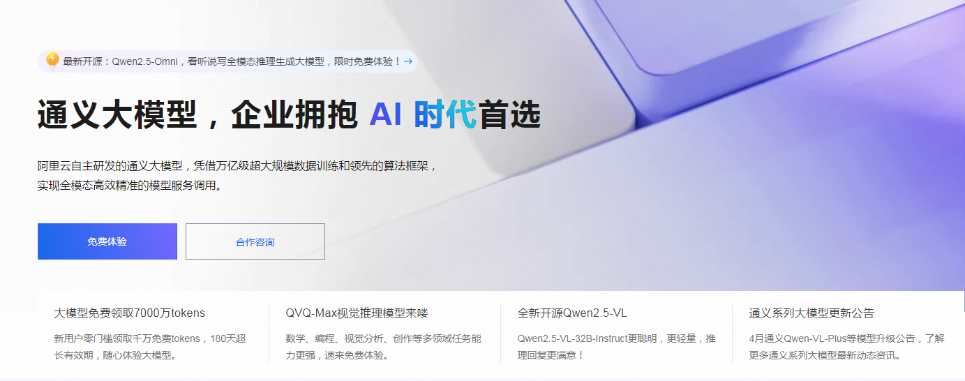 剧本创作工具推荐 2025剧本角色塑造ai推荐