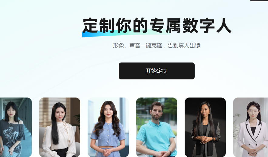 ai视频免费创作软件有哪些 好用的ai视频软件排行榜2025