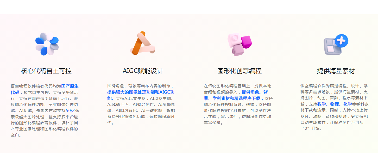 代码自动补全工具 2025代码优化效率软件排行榜