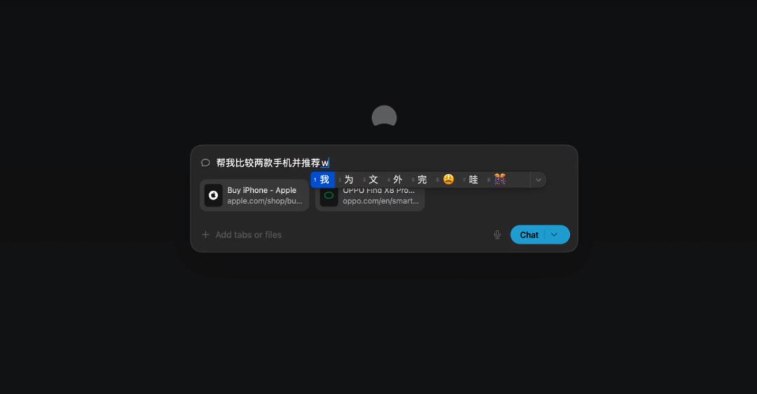 全方位实测首个AI原生浏览器:618比价、写高考作文……网友:再见Chrome