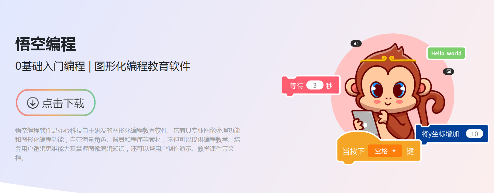 热门的ai编程助手排行榜有哪些 耐用的ai编程软件盘点2025