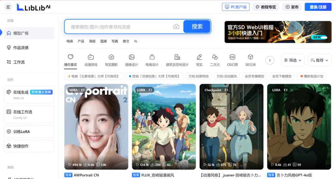 AI应用创业的“红海突围”：中小创业者的新周期已至