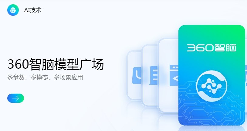 国内可用的最好ai工具排行榜 值得体验的ai工具前十名2025