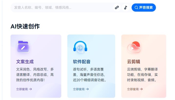 哪个ai改写文章最好用 值得体验的ai改写软件分享2025