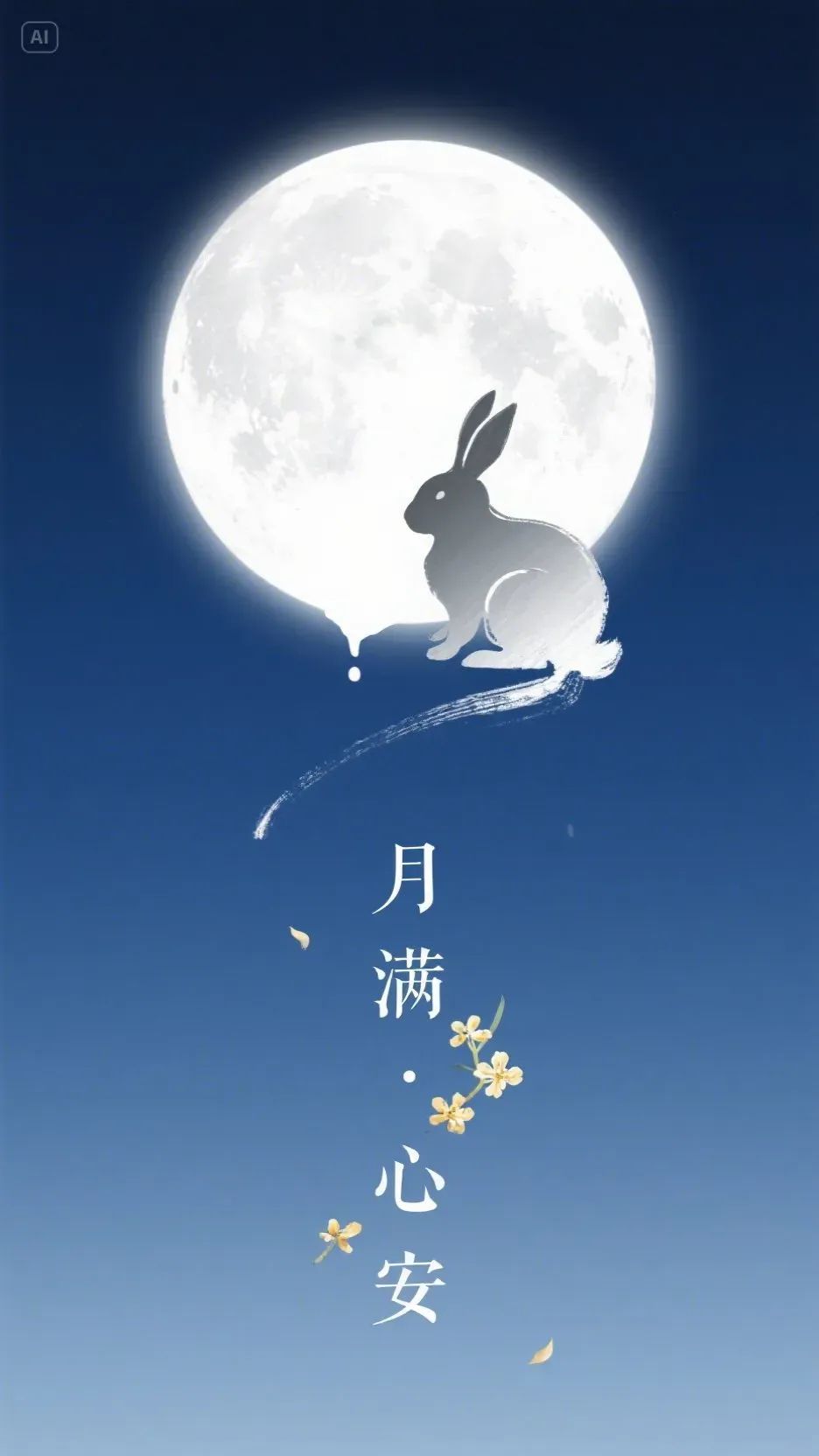 即梦AI画图教程:(七十三)卡片设计指南