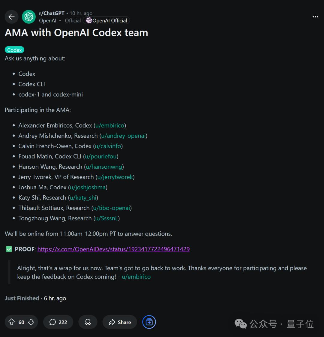 OpenAI：GPT-5就是All in One，集成各种产品