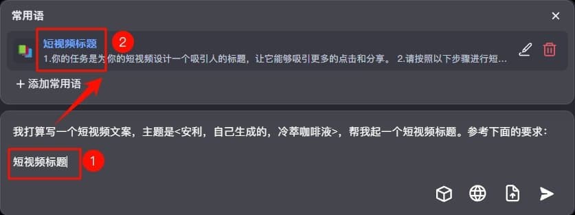 kimi写文章提问技巧！进阶技法AI秒变无情改文利器