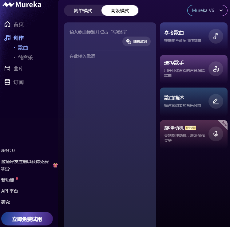 真人配音ai配音软件哪个好 2025拟真AI配音工具推荐