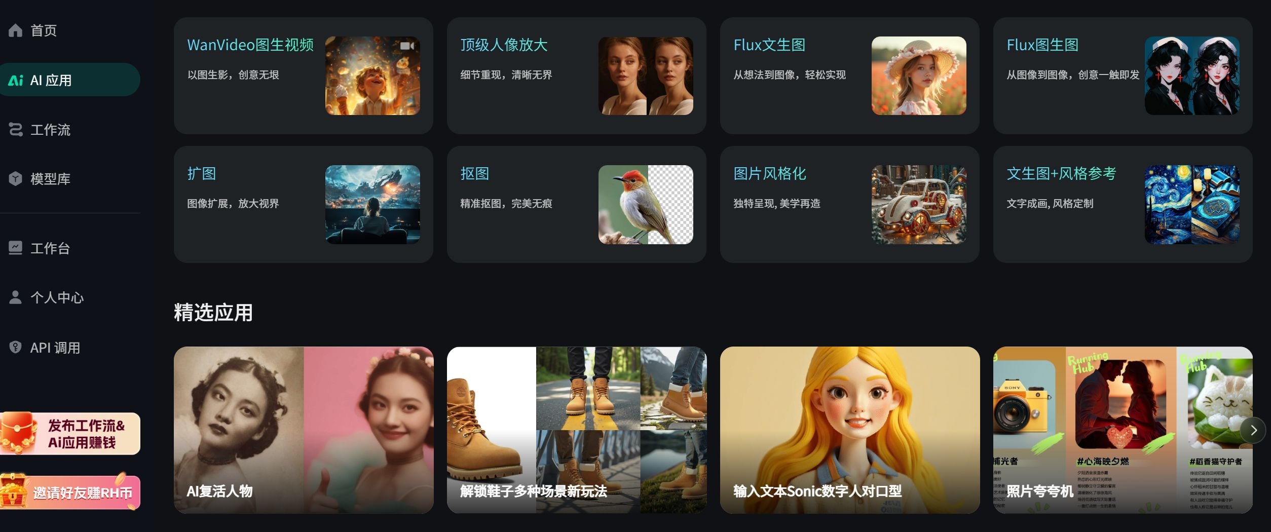 操作简单的ai音频降噪软件大全 2025人气高的ai音频降噪工具推荐