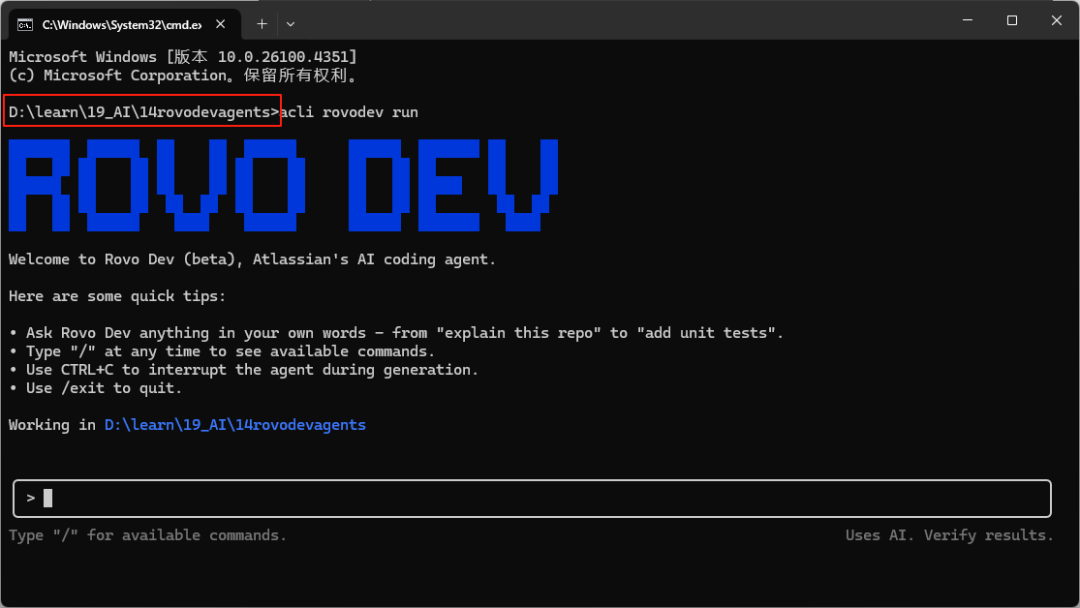 【免费替代方案】Rovodev 基础教程:每日2000万token 免费额度使用 Claude