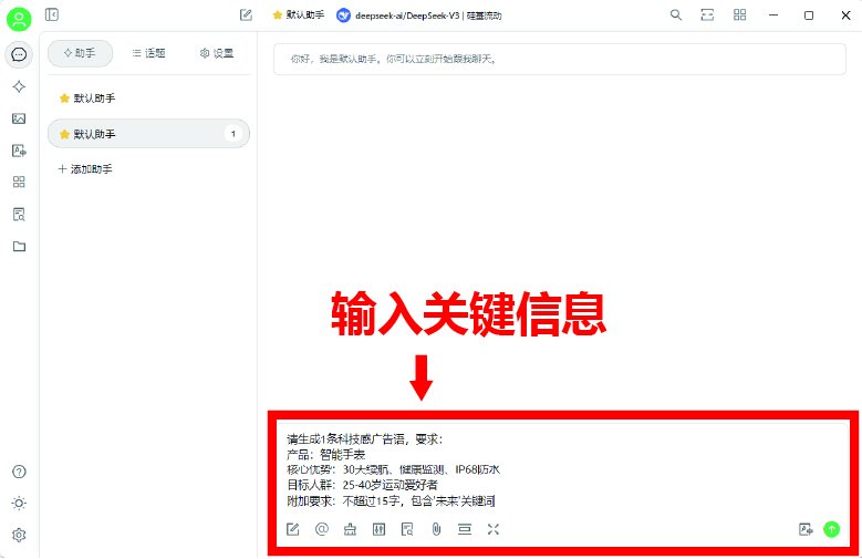 Deepseek有什么功能 Deepseek功能一览