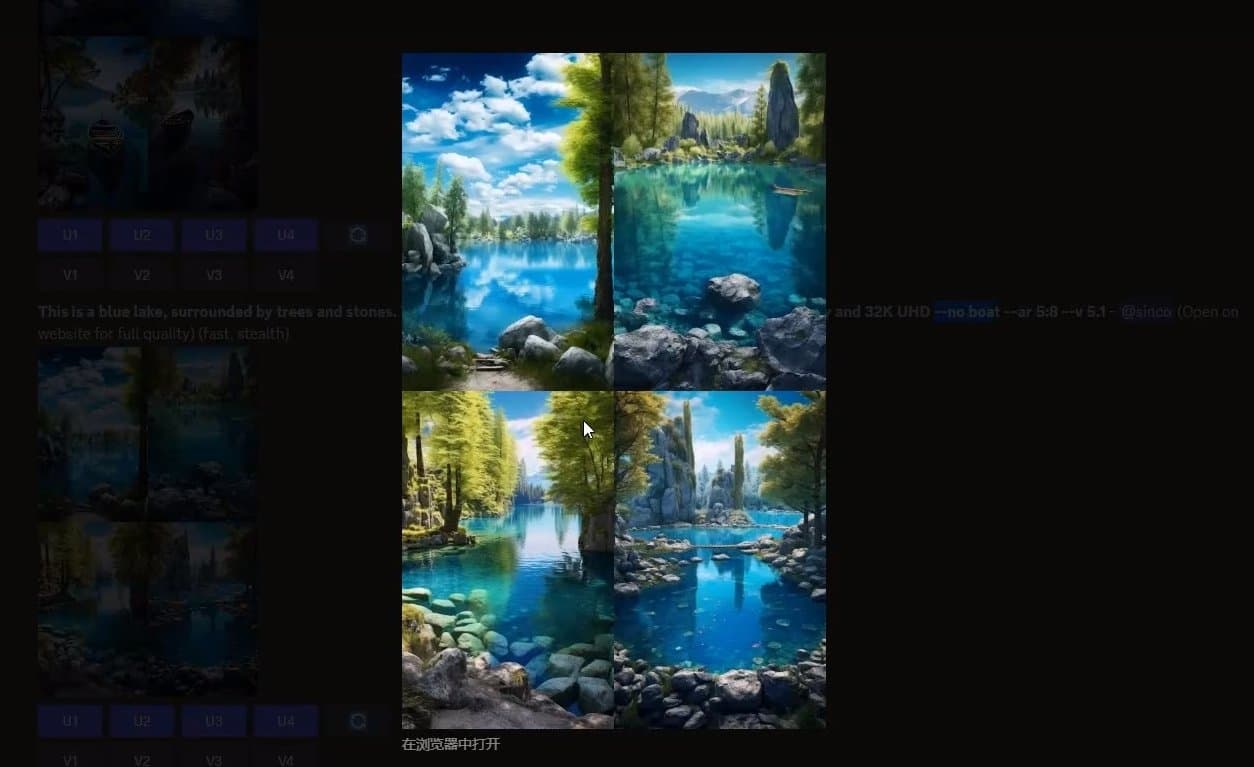 Midjourney如何去除指定元素 midjourney去除指定元素教程