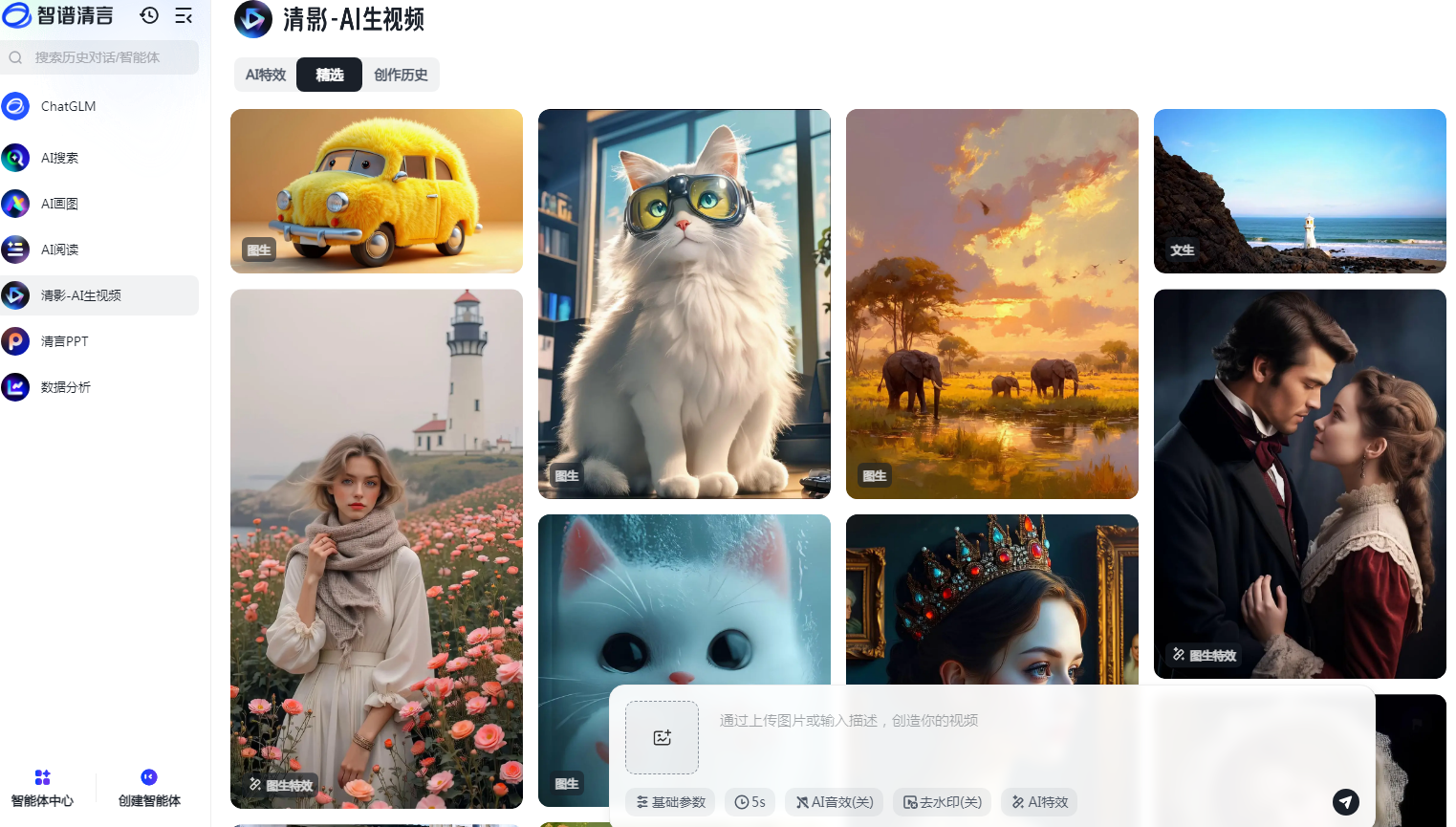 必备的AI视频生成软件有哪些 2025高热度ai视频生成软件排行榜