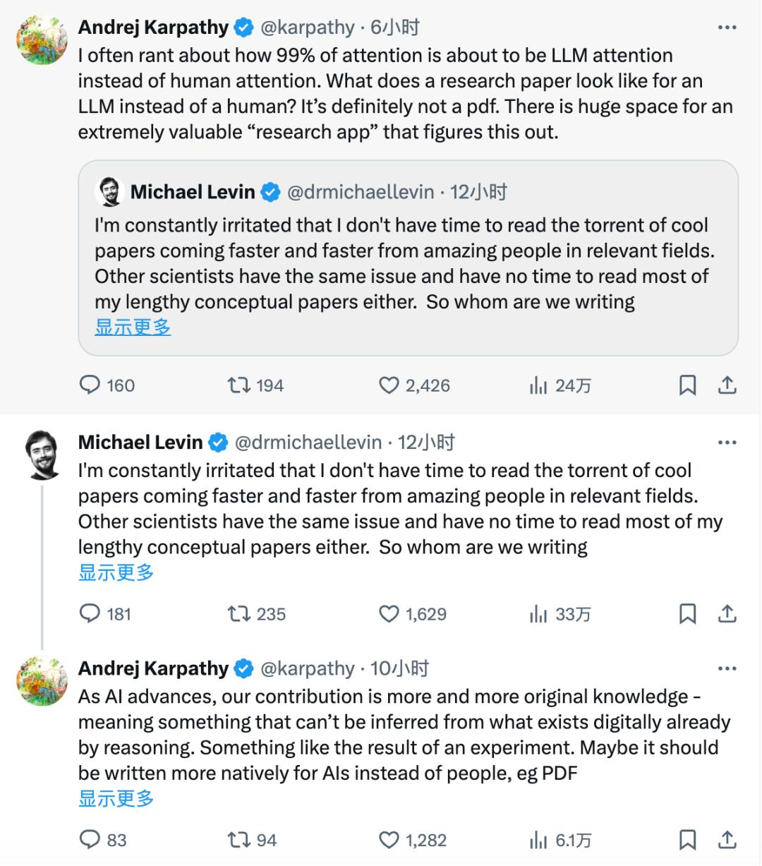 氛围编程后，Karpathy又双叒有新「脑洞」！PDF将死，未来99%是AI氛围阅读