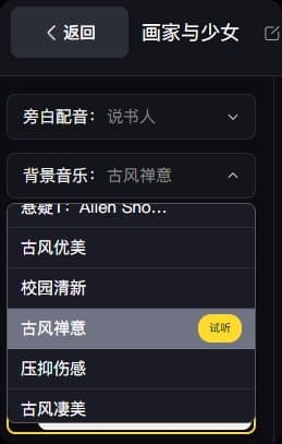 短视频神器！白日梦AI+Kimi 3分钟生成爆款短视频