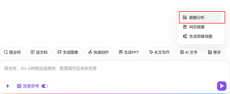 期末了，快来用灵犀 AI 来做教学质量分析吧！