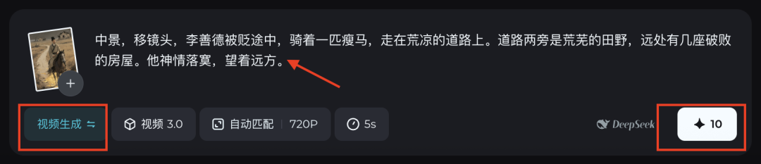 十五分钟,AI助你生成爆火《长安的荔枝》故事短剧(手把手教你玩转AI)