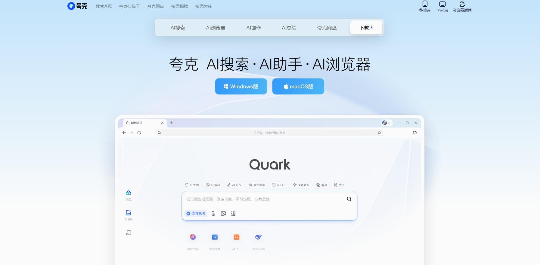 改写会议纪要最好用的ai工具 2025高效会议记录神器