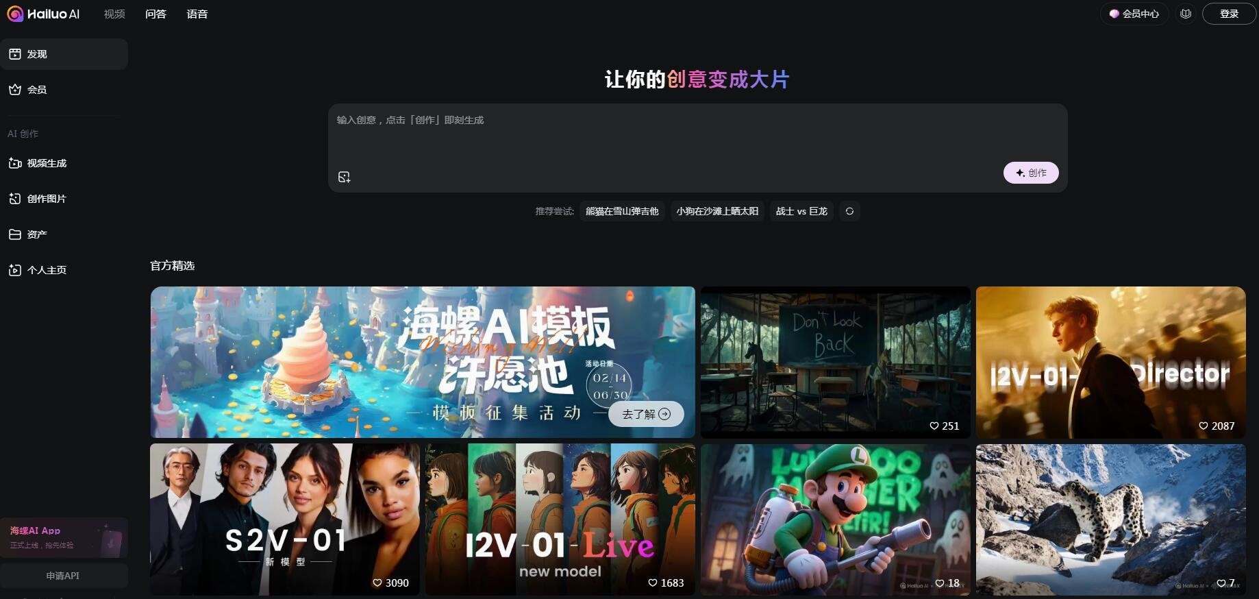 AI短视频模板生成器排行 2025视频模板一键生成神器