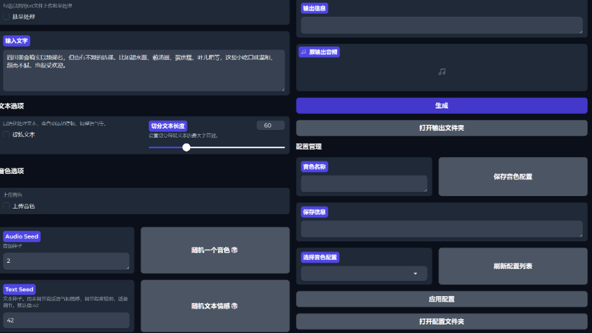 ai自动配音软件有哪些 热门的ai配音软件排行榜2025