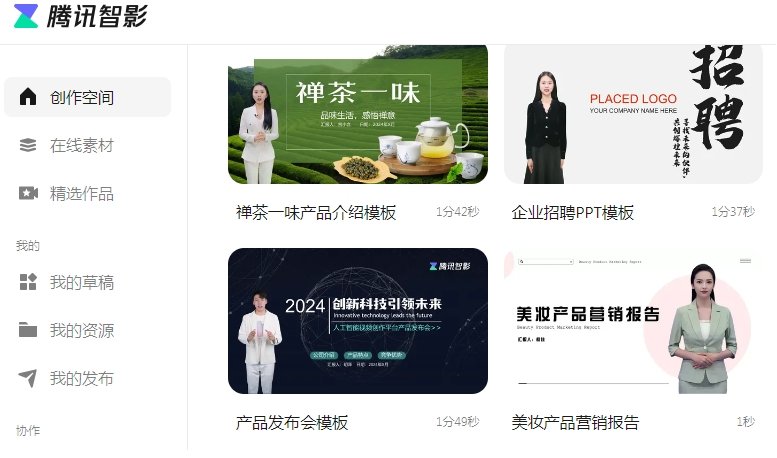 国内可用的最好ai工具排行榜 值得体验的ai工具前十名2025