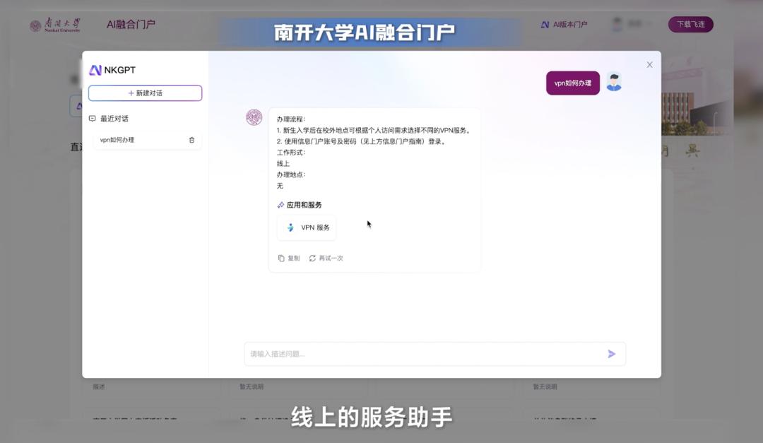 让AI听懂行业,火山引擎如何拆掉大模型落地的「墙」?