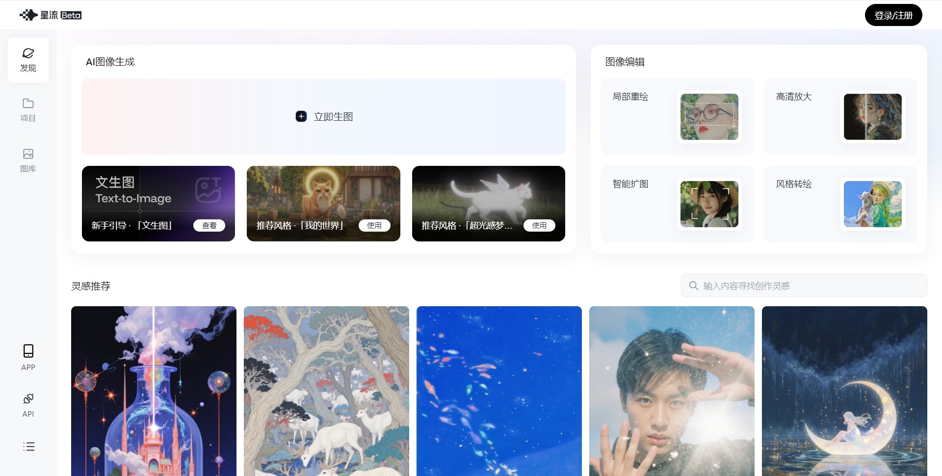 ai作图软件哪个好 2025热门AI绘画工具排行榜