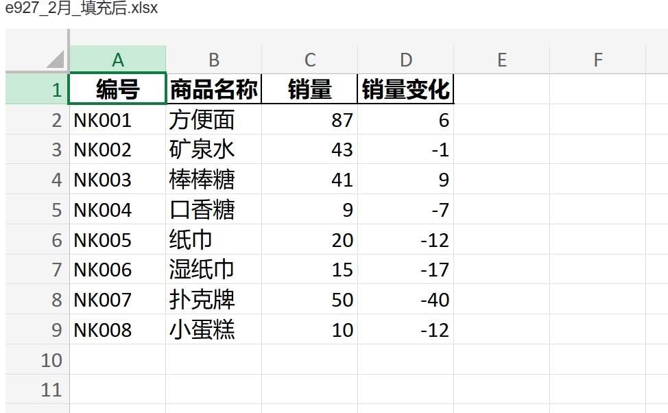 chatexcel能跨表格处理吗 酷表chatexcel跨表格处理数据教程演示