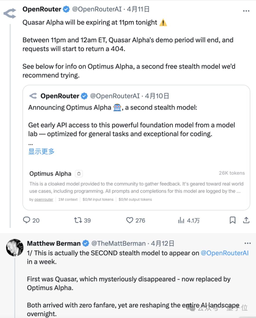 GPT-4.1偷偷开跑?神秘模型上线三天已被玩疯,网友发现大量OpenAI痕迹