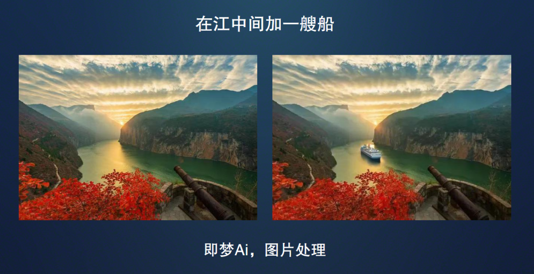 老师们，学好抖音“即梦”，图片处理不求人