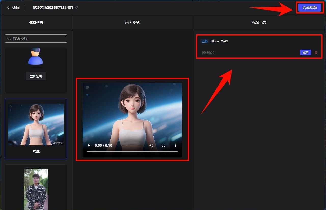 heygem能生成多长时间的视频