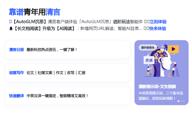 ai软件常用的工具有哪些 2025流行的ai软件排行榜