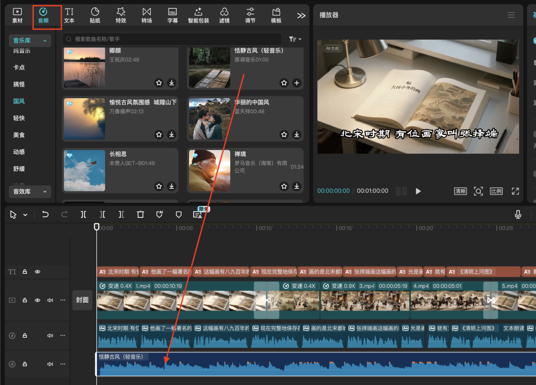 十分钟,AI助你让语文课本活起来,生动教学,AI+教育必备(手把手教你玩转AI)