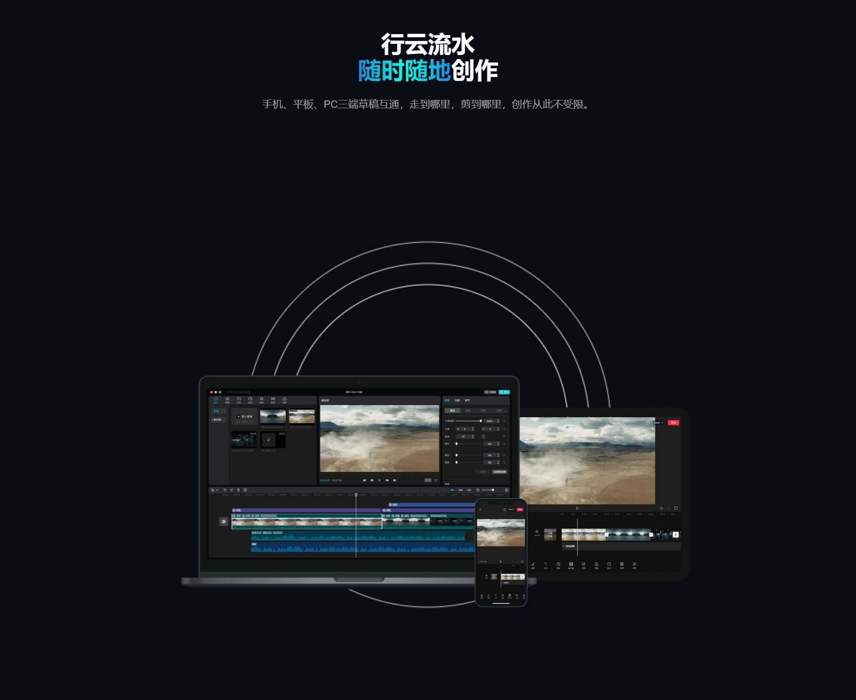 国产ai配音工具下载 2025国产AI配音软件排行榜