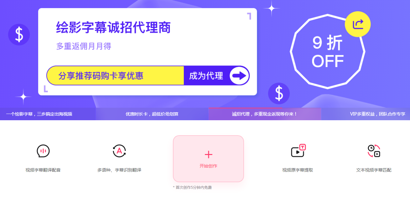 ai视频制作软件免费的哪个好用一点 2025ai视频制作工具排行榜