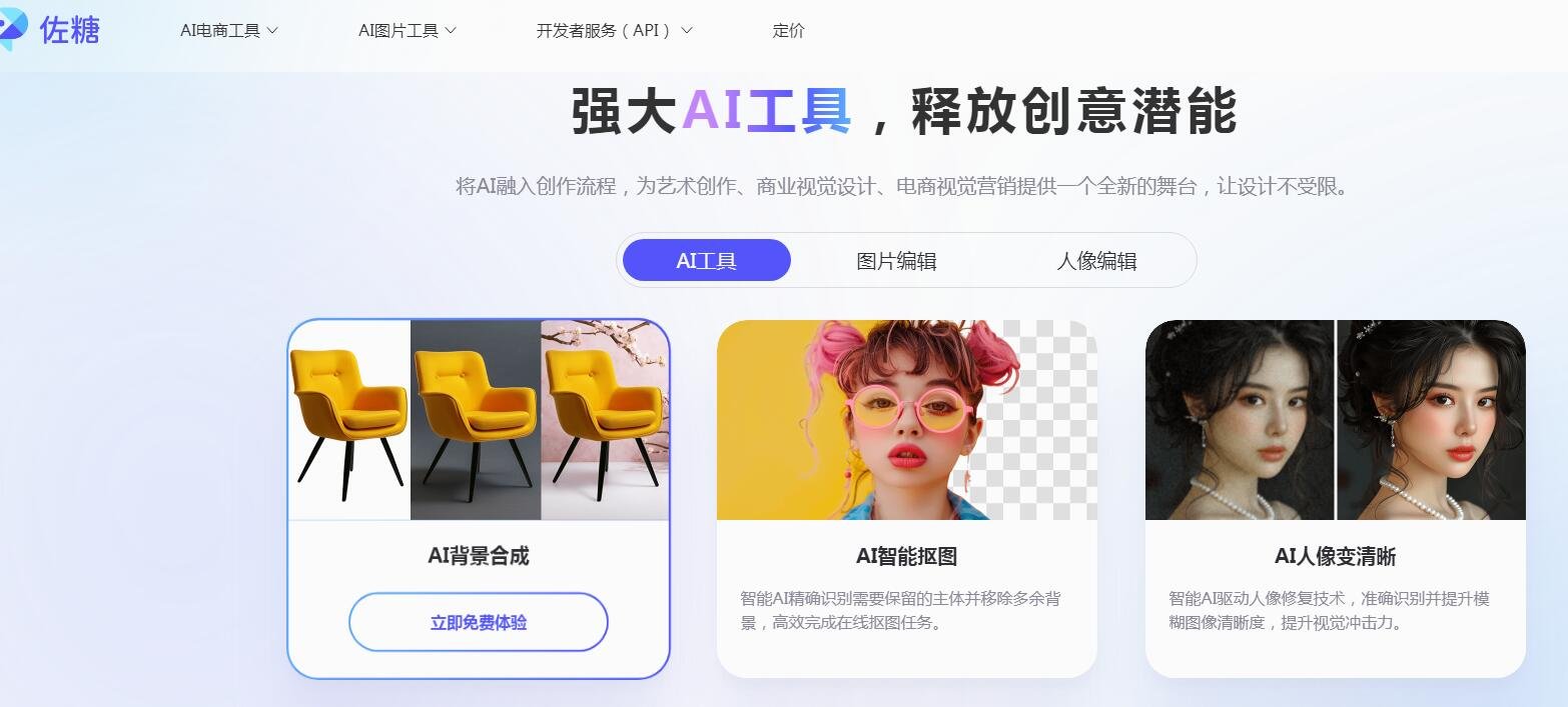 智能海报设计工具大全 2025海报一键生成软件推荐
