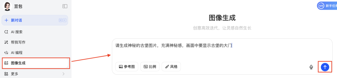 一分钟,AI助你生成无限次数,完全免费的电影级水准短视频(手把手教你玩转AI)