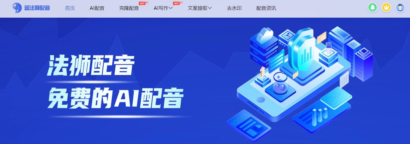 ai音频降噪工具分享 2025热门的ai音频降噪工具排行