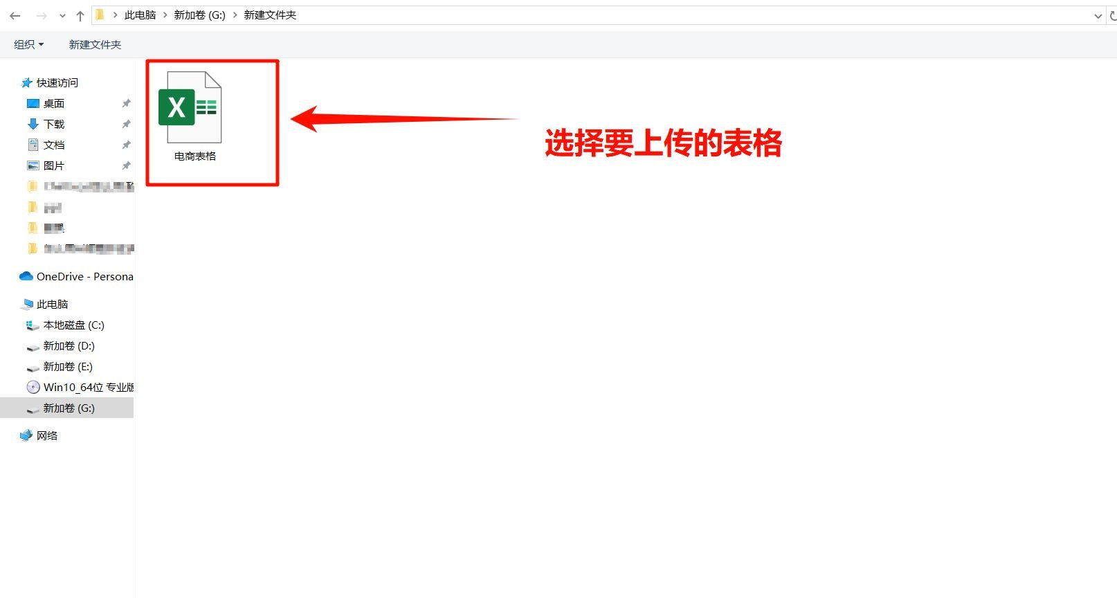 ChatExcel怎么用 酷表ChatExcel新手教程
