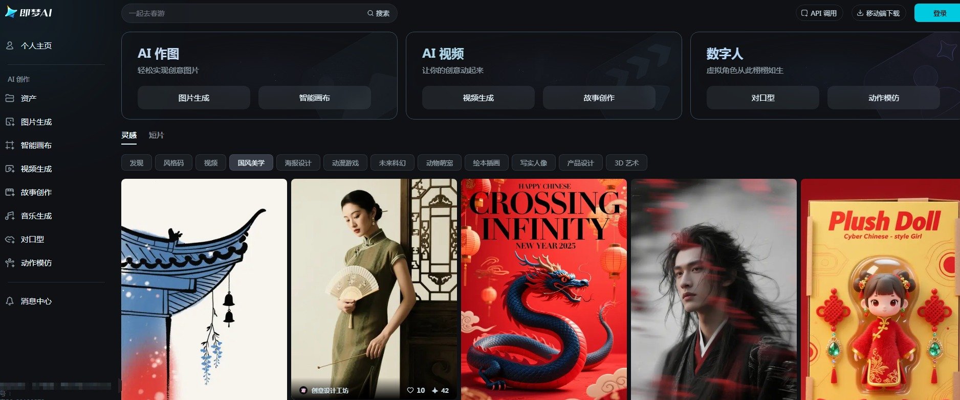 AI头像生成器排行 2025个性化头像生成神器