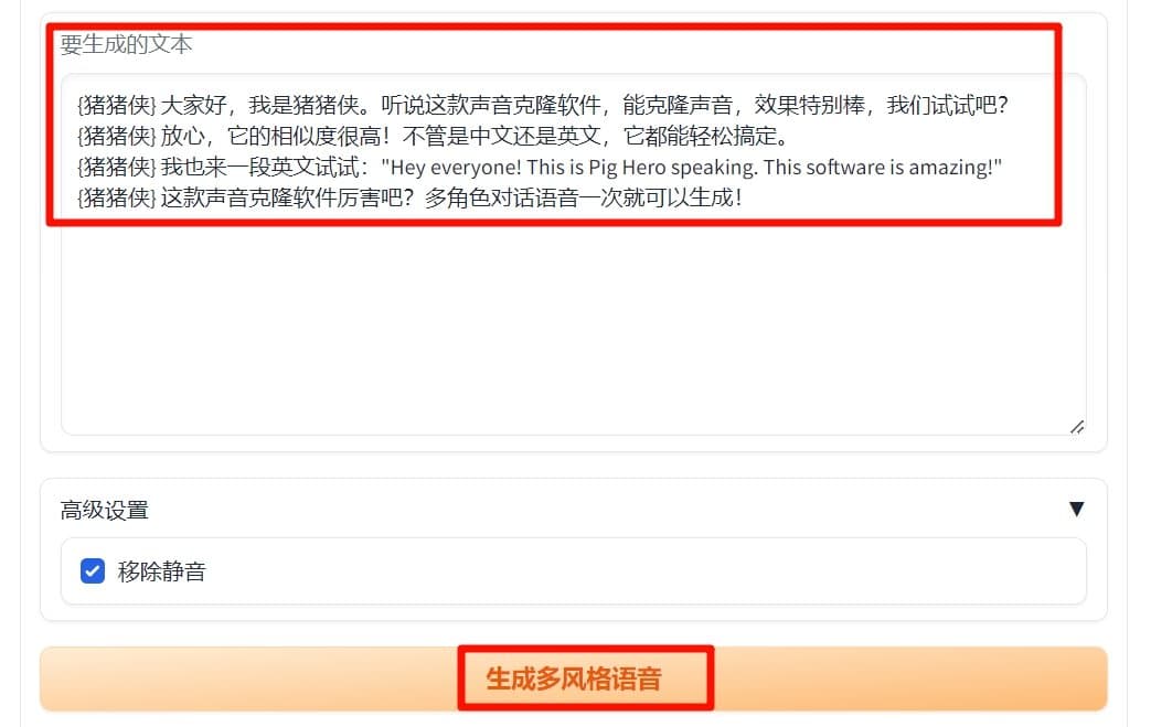f5tts整合包怎么安装使用 整合包安装使用教程