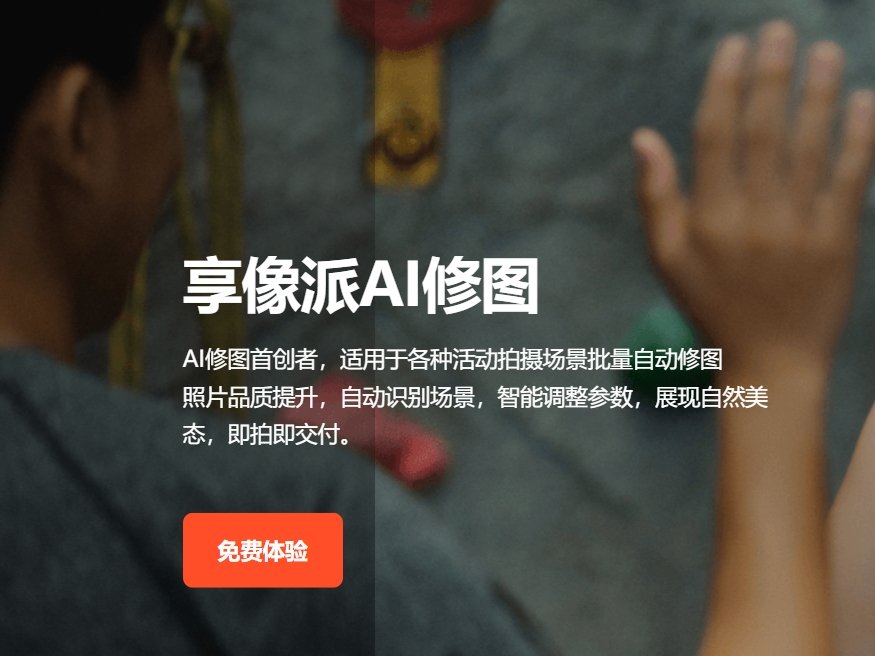 实用的ai批量p图工具合集 2025可靠的ai批量p图工具盘点