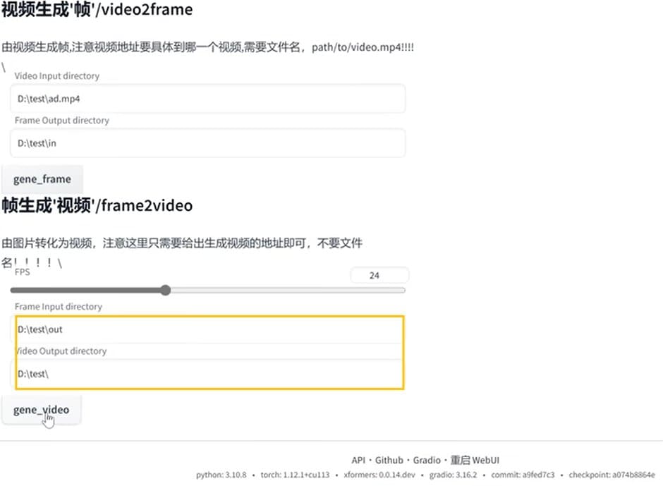 AI动画怎么做 5分钟教会你如何生成AI动画