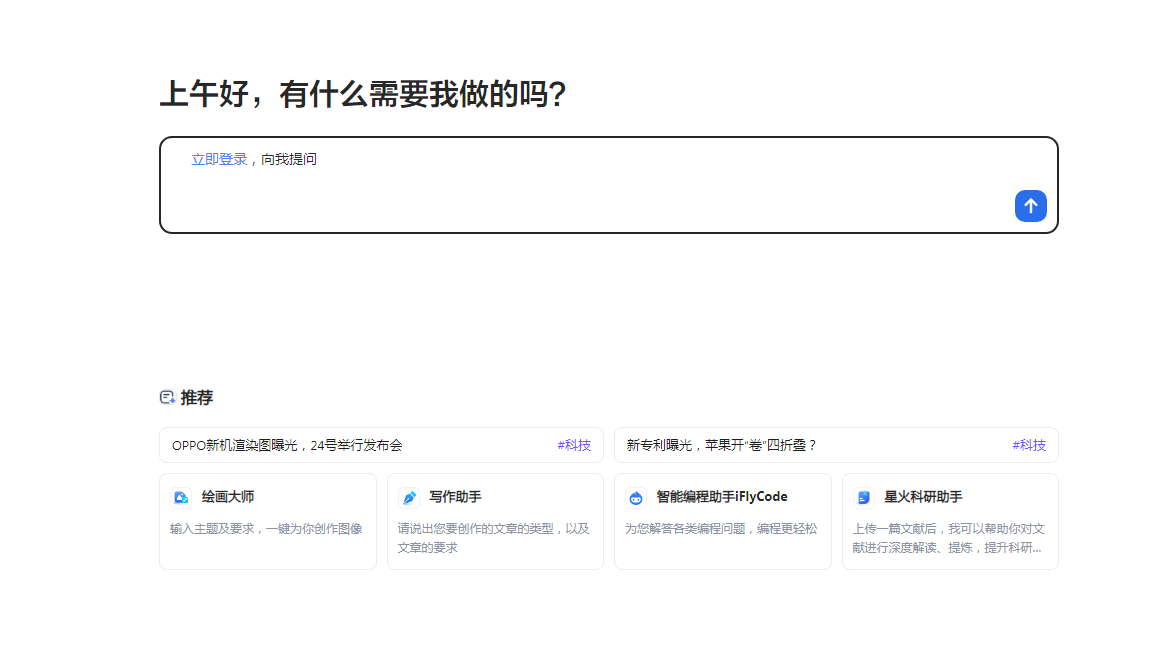 AI编程助手下载大全 2025热门代码生成神器