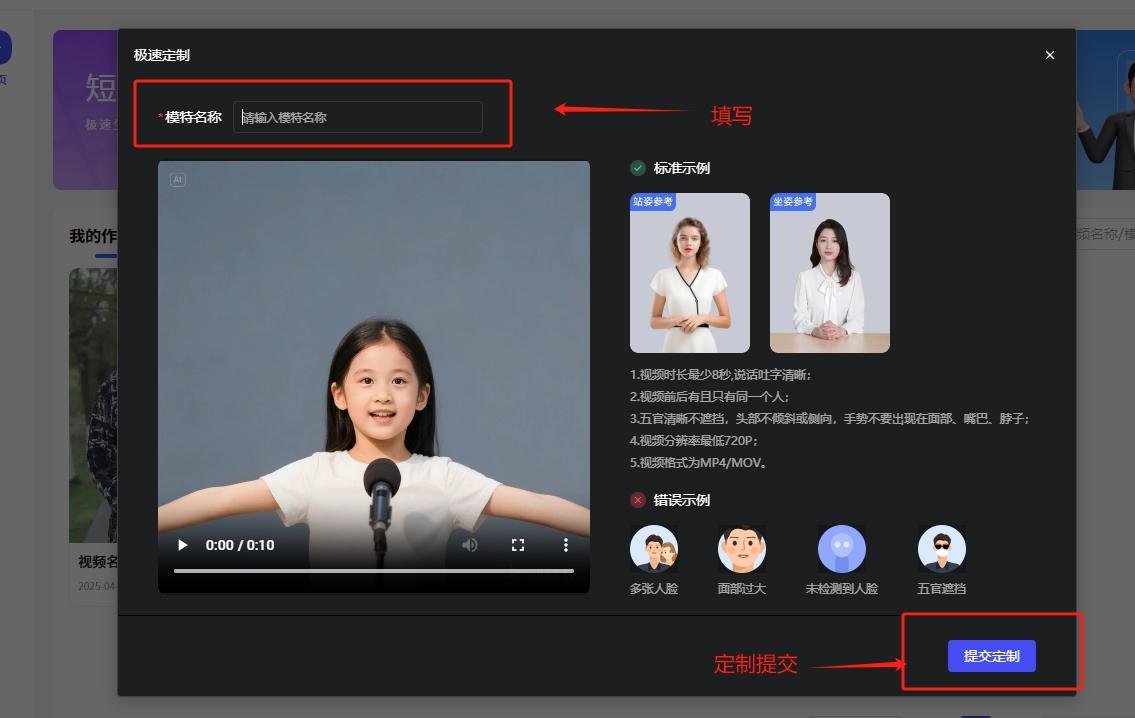 heygem可以图片生成视频吗